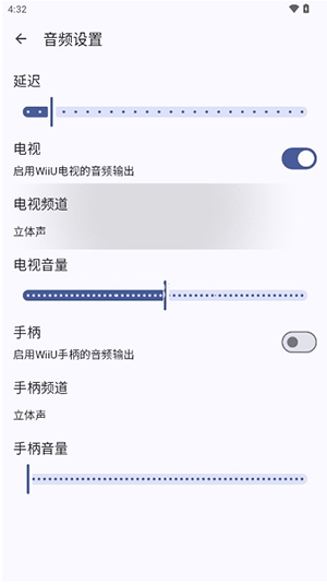 WiiUSimulator安卓app下载