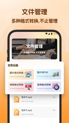 多多剪视频apk下载