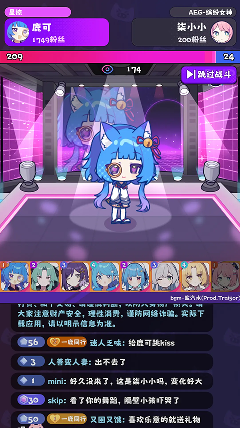 江南第一主播公司手游下载