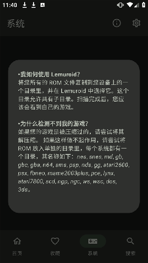 Lemuroidapp下载最新版