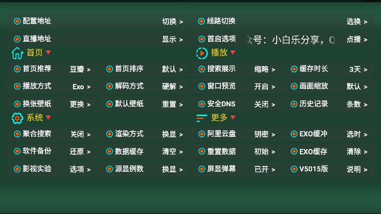 味精仓影视官方正版