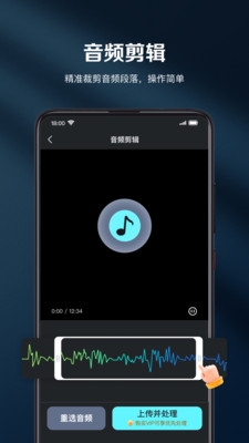 云雀剪辑app下载