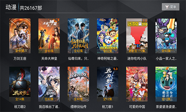 1771897141478736.png 2026223133132542640.png