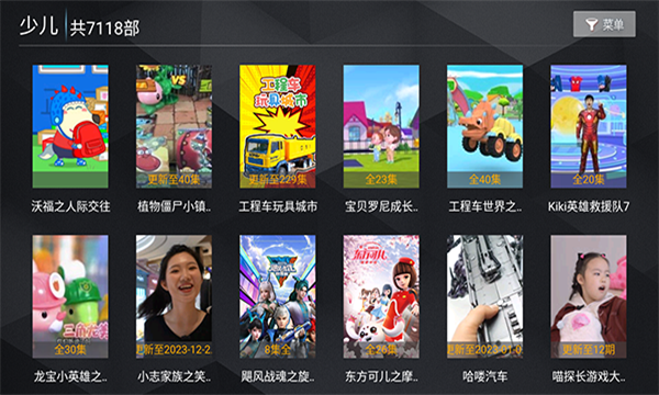 1771897147429551.png 2026223133134542640.png