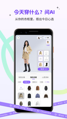 1771919559832238.jpg 24103157rjqp.jpg