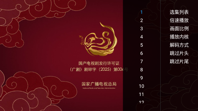 八天影视app下载安装安卓版