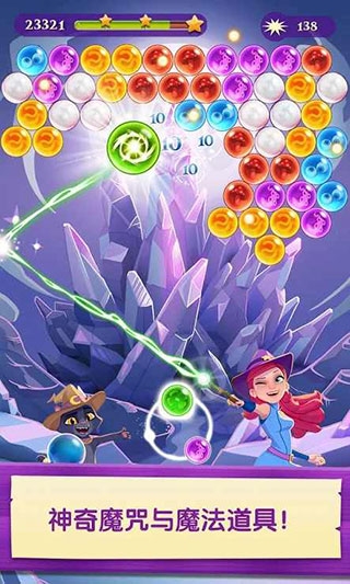 泡泡魔女传奇3官方版