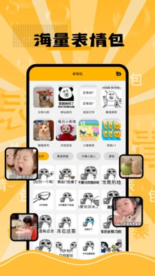 换字体app免费下载apk
