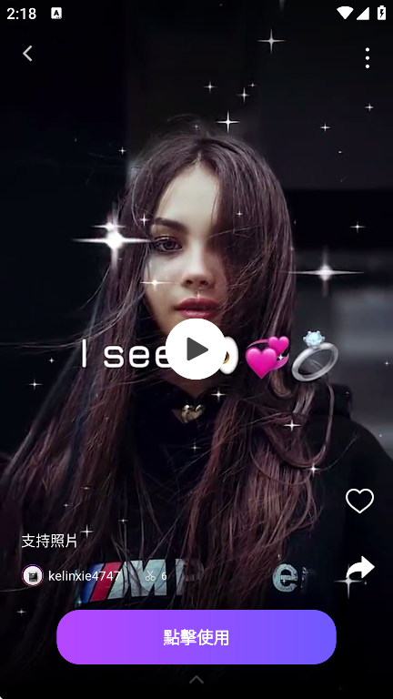Vidmix官方正版