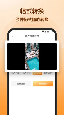 多多剪视频apk下载