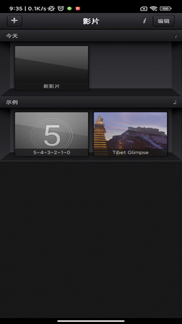 CuteCut骨骼动画制作下载最新版