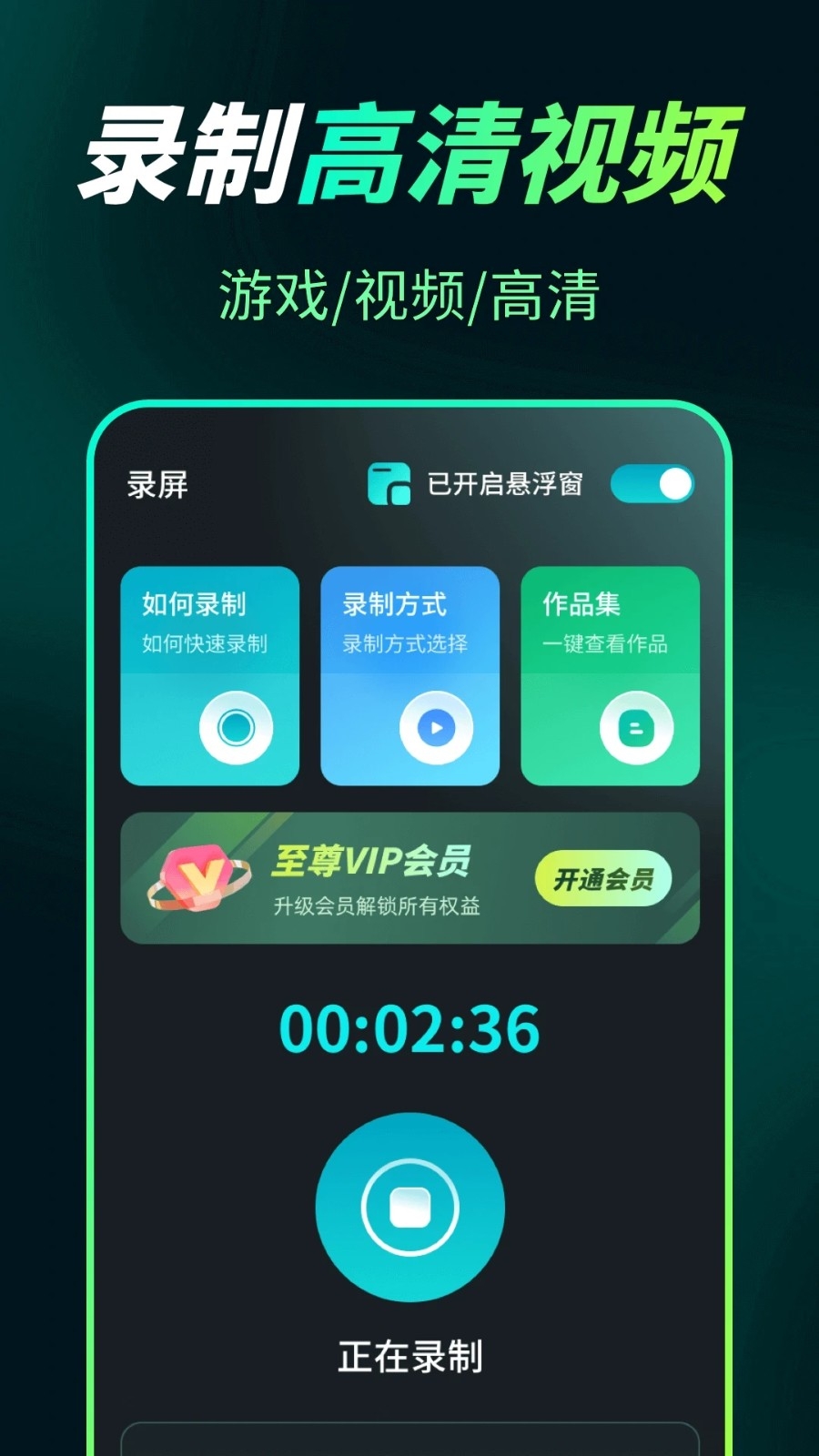 屏幕录制Snap剪辑大师下载