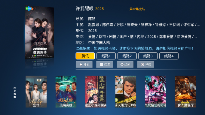 八天影视app下载安装安卓版