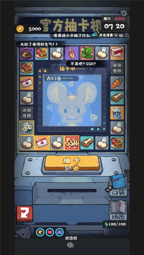 抽卡监狱2官方正版下载