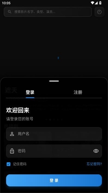 幕悦时光最新版下载官网版