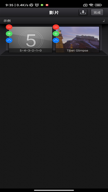 CuteCut骨骼动画制作下载最新版