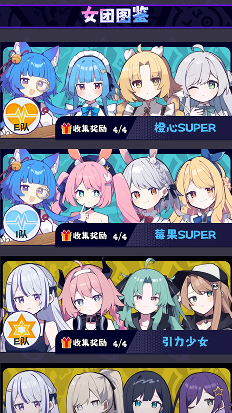 江南第一主播公司手游下载