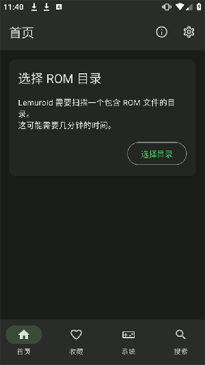 Lemuroidapp下载最新版