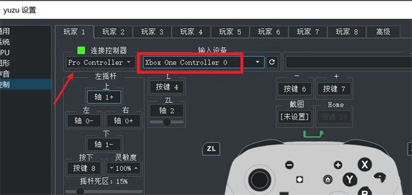 yuzu模拟器下载安卓版安装