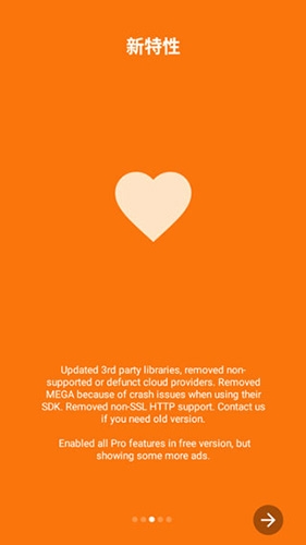 FolderSyncPro手机文件管理下载