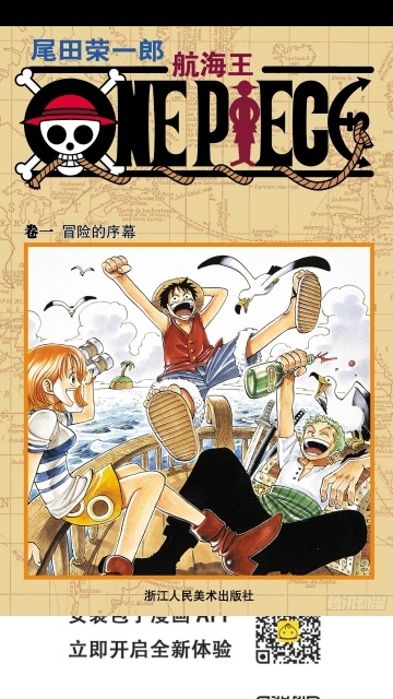 HoleFly漫画app官网版