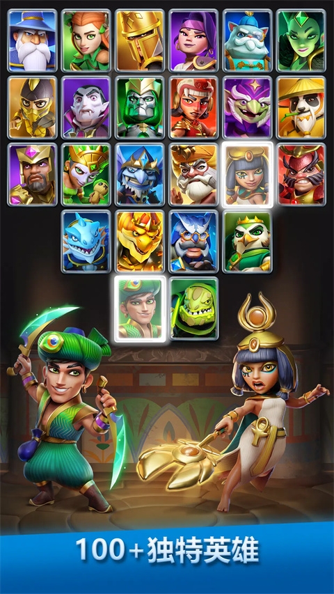 破咒王者下载手机版