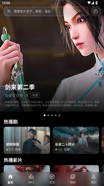 幕悦时光最新版下载官网版