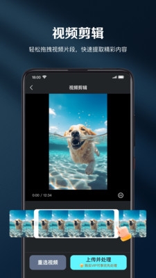 云雀剪辑app下载