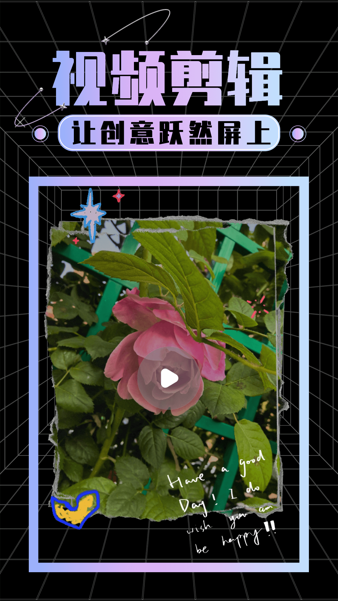 视频剪辑专家最新版下载