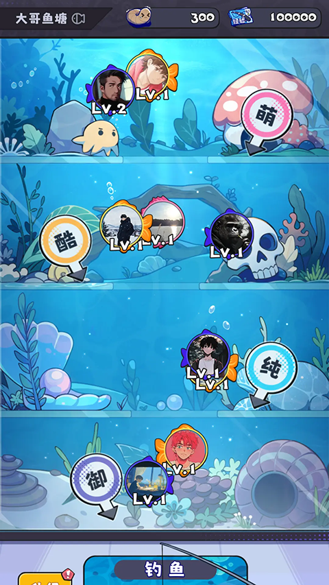 江南第一主播公司手游下载