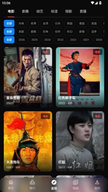 幕悦时光最新版下载官网版