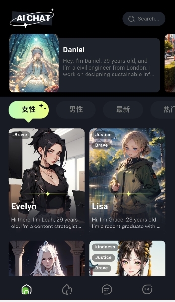 BabolAI软件最新下载