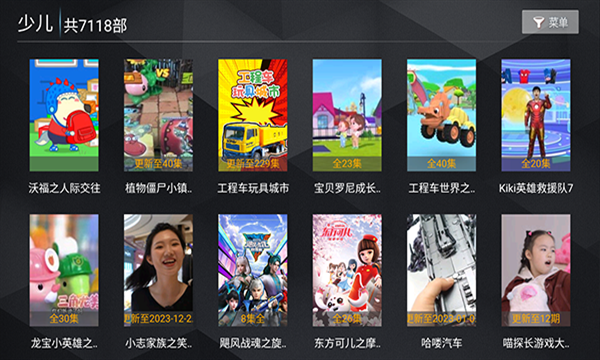 合家欢影院tv电视版下载