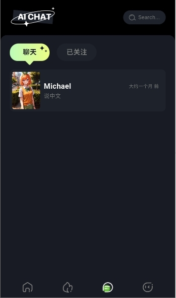 BabolAI软件最新下载