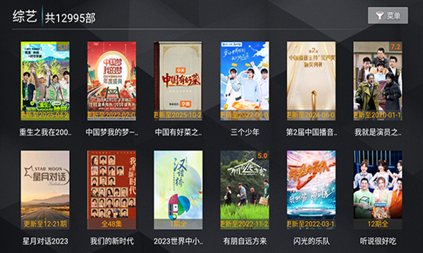 合家欢影院tv电视版下载