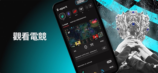 RiotMobile安卓版下载app安装