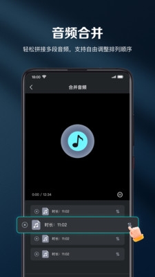 云雀剪辑app下载
