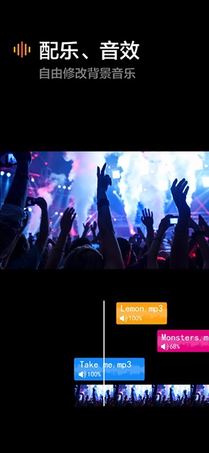 vmoon剪辑神器app下载