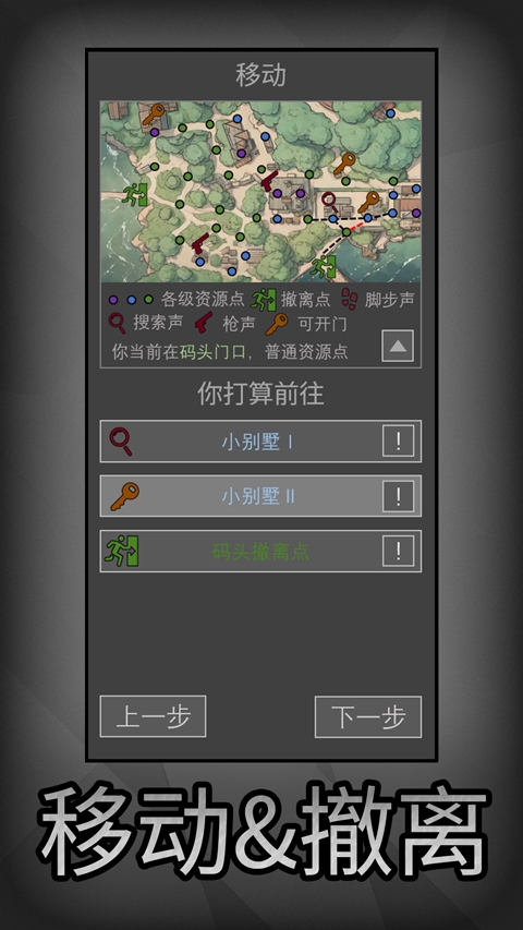 老鼠大冒险最新版下载