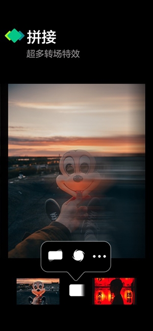 vmoon剪辑神器app下载