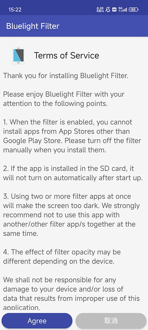 蓝光过滤安卓版下载安装