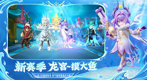 香肠派对下载正版免费