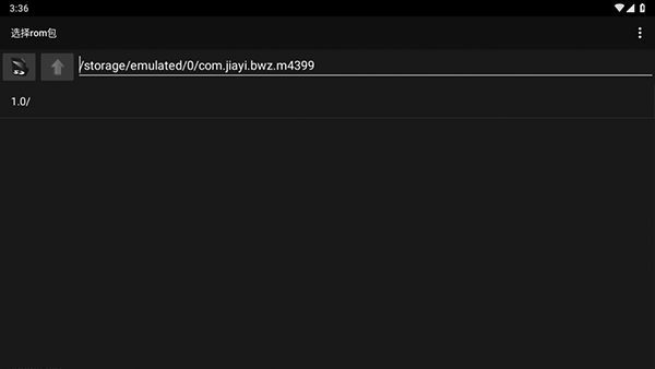 红白机模拟器app下载