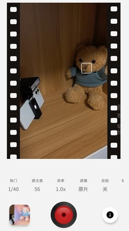 光控相机手机版最新下载