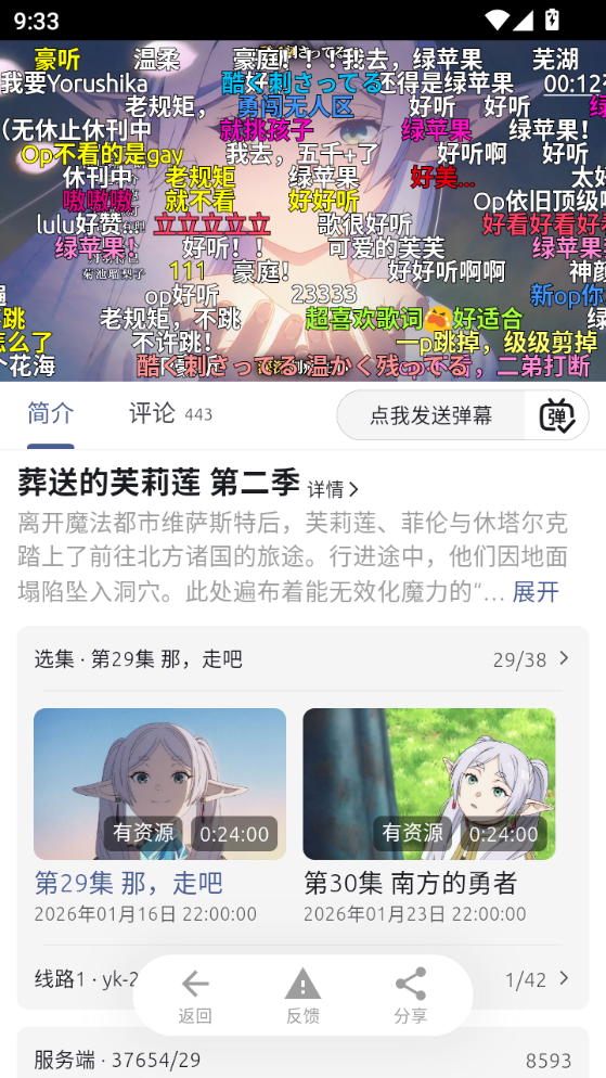 1771983251793908.png ScreenShot_2026-02-25_093317_782.png