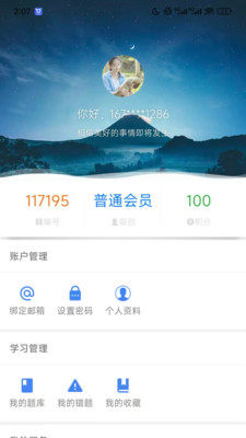 1771984378811764.jpg 202621191323996090.jpg