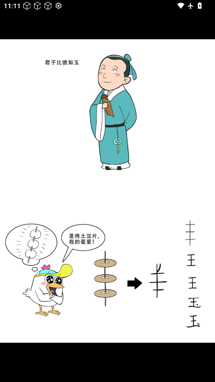 1771989465472751.png ScreenShot_2026-02-25_111148_322.png