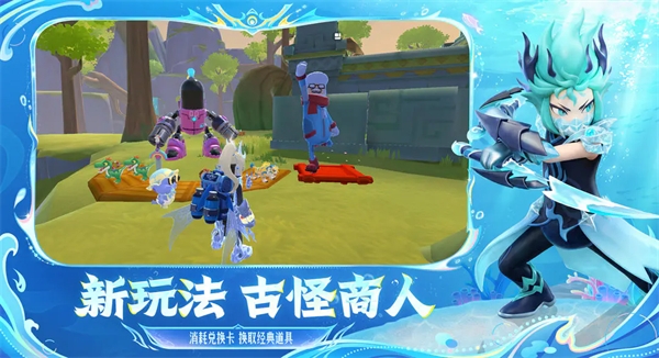 香肠派对下载正版免费