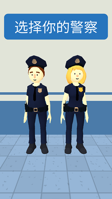 画画大侦探正版官方下载