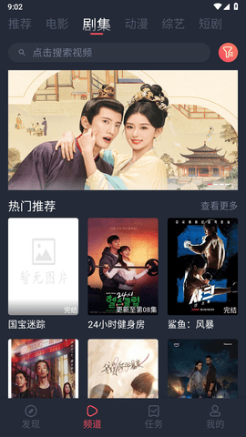 一只猫视频官方下载